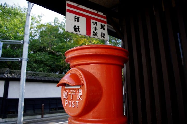 郵票販售