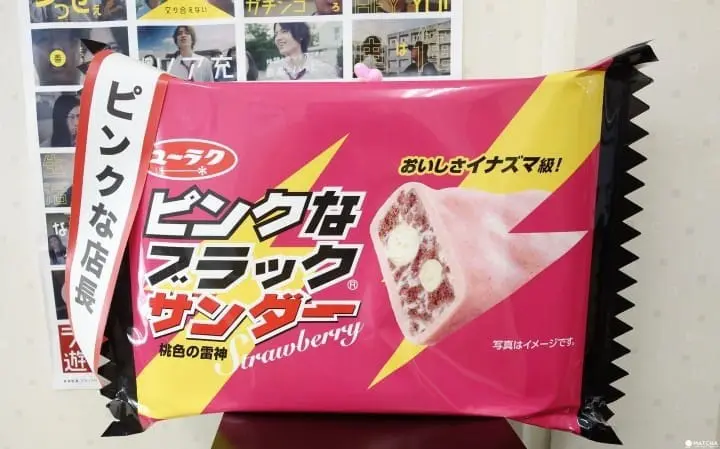 『 日本人氣美食背後秘密大公開 』各地觀光工廠巡禮去！