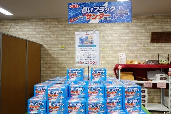 『 日本人氣美食背後秘密大公開 』各地觀光工廠巡禮去！