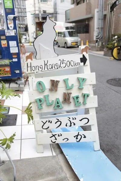 新店老铺大结集！ 京坂IG热点爱藏版 (五)