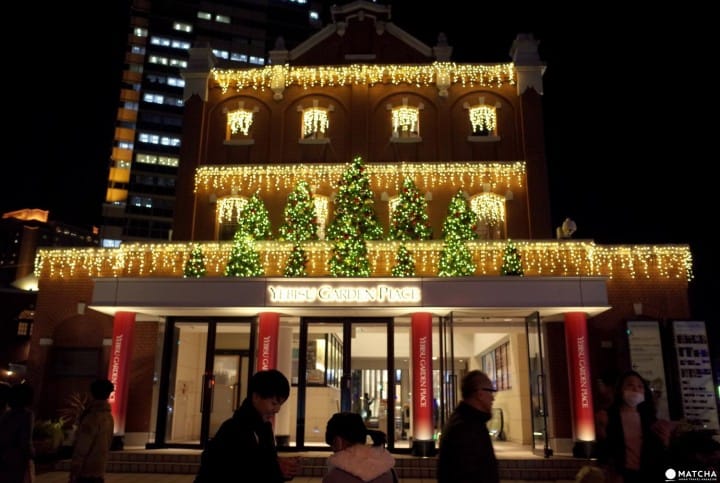 Ebisu Garden Place Illumination - Eternal Lights And Mulled Wine