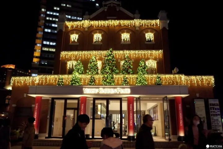 Ebisu Garden Place Illumination - Eternal Lights And Mulled Wine 