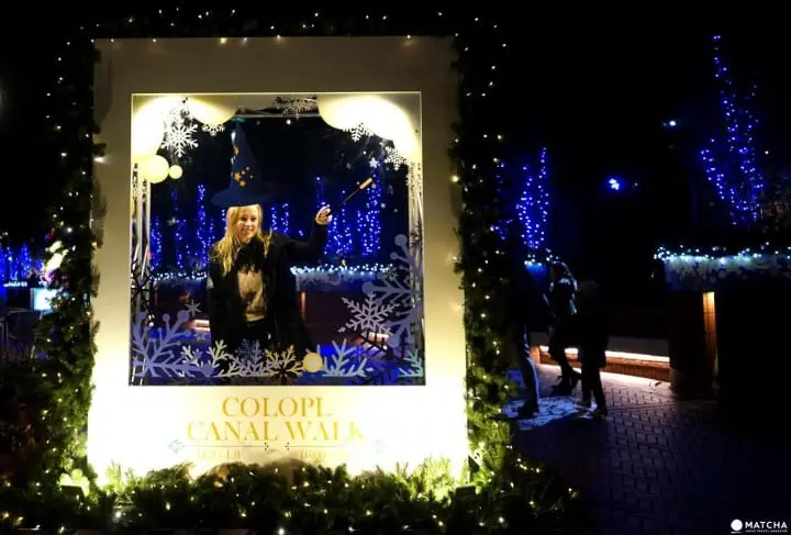 Ebisu Garden Place Illumination - Eternal Lights And Mulled Wine 