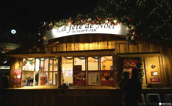 Ebisu Garden Place Illumination - Eternal Lights And Mulled Wine 