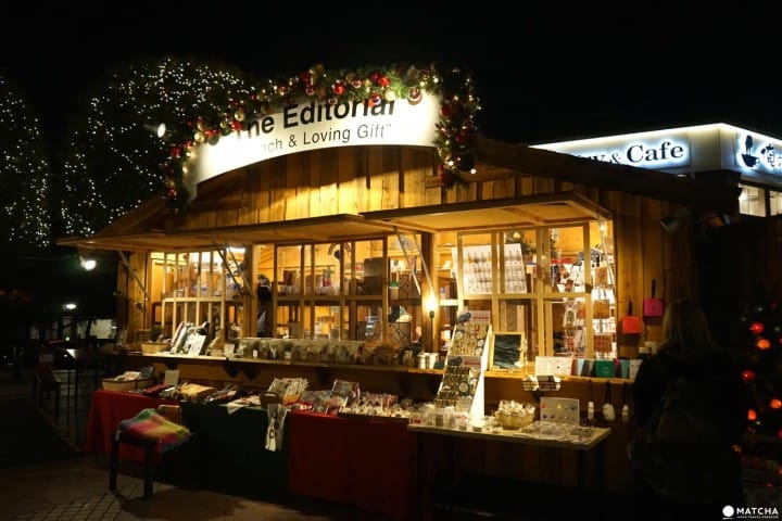 Ebisu Garden Place Illumination - Eternal Lights And Mulled Wine