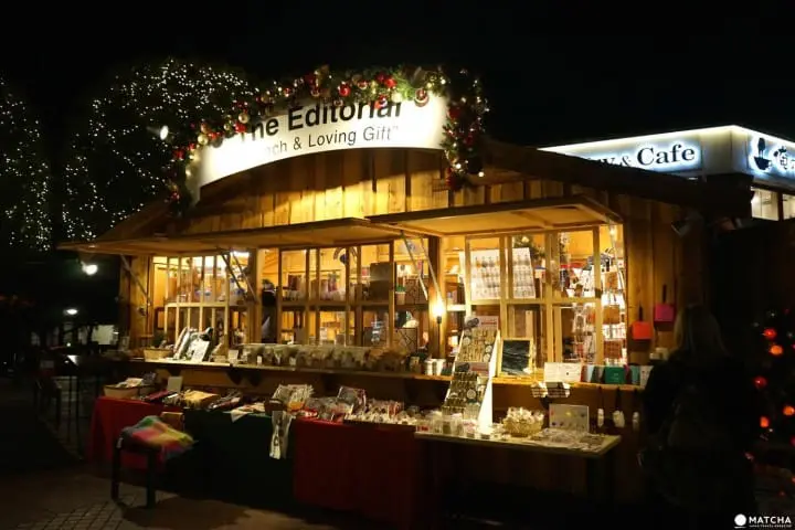 Ebisu Garden Place Illumination - Eternal Lights And Mulled Wine 