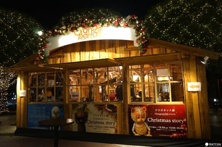 Ebisu Garden Place Illumination - Eternal Lights And Mulled Wine