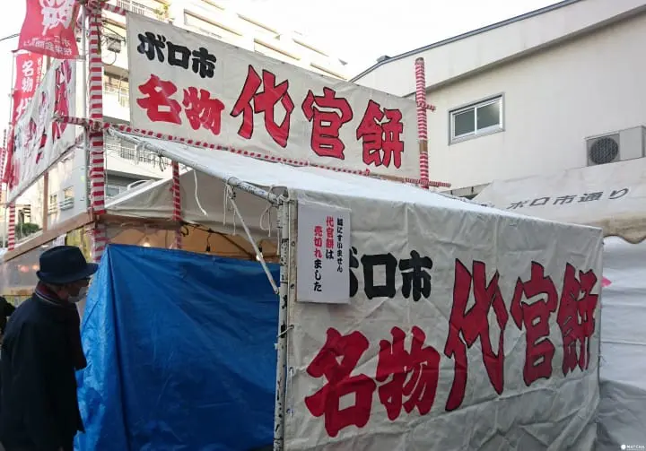 挖寶與排隊小吃之必要！日本最大二手市集「世田谷ボロ市」攻略