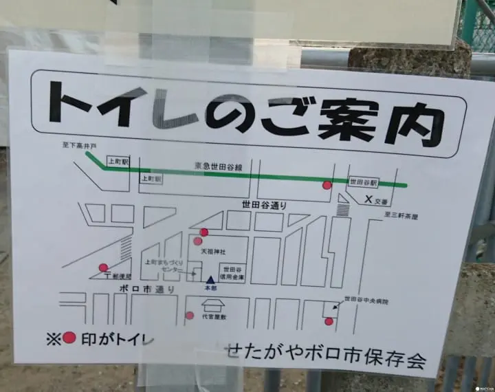 挖寶與排隊小吃之必要！日本最大二手市集「世田谷ボロ市」攻略