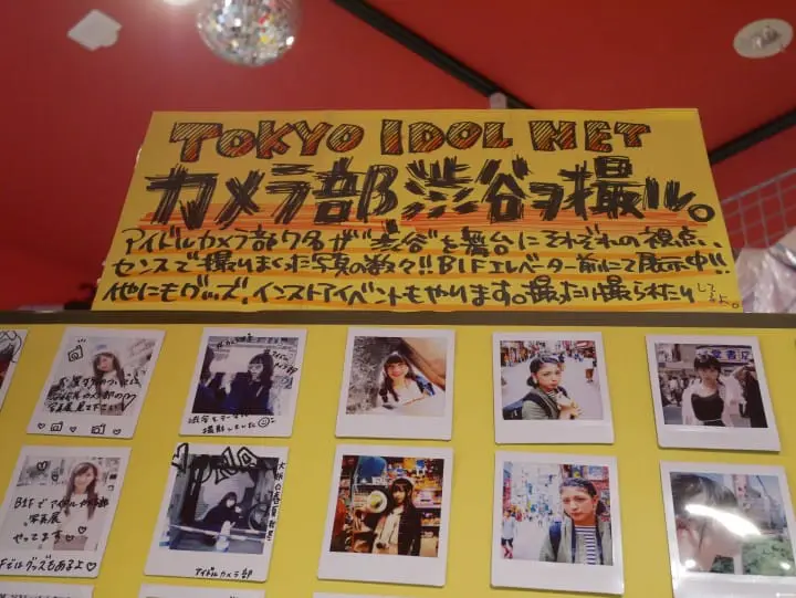 日本のサブカルチャーグッズを買うならここ！「ヴィレッジヴァンガード　渋谷本店」