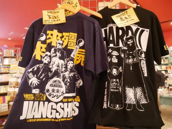 日本のサブカルチャーグッズを買うならここ！「ヴィレッジヴァンガード　渋谷本店」