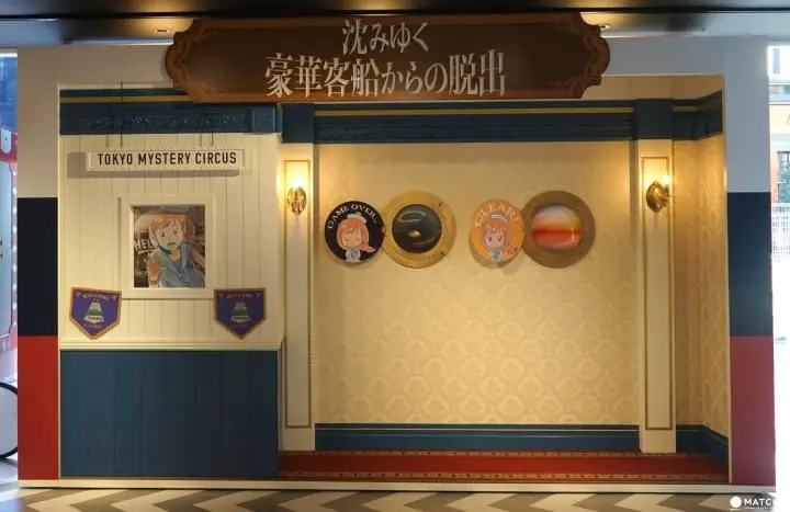 Tokyo Mystery Circus - Interactive Role Play Games Over Five Floors!