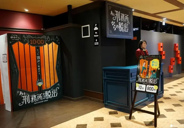 Tokyo Mystery Circus - Interactive Role Play Games Over Five Floors!