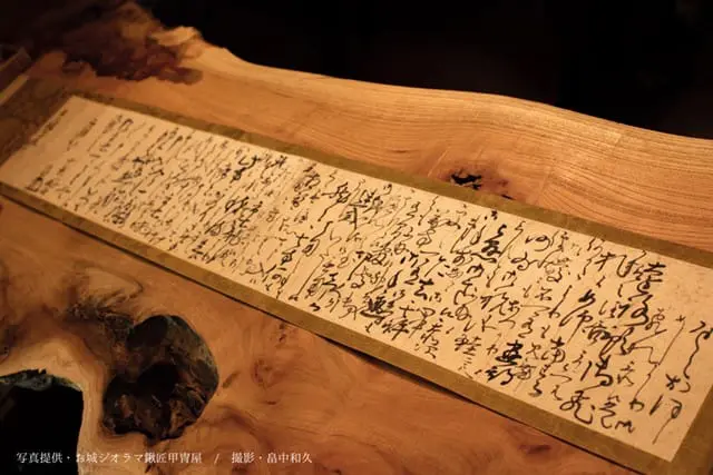 城博览会お城EXPO 2017