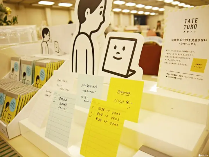 文具女子博tatetoko