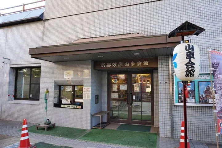 เพียง 1 ชั่วโมงจากโตเกียว! สู่มนต์เสน่ห์ของเมืองและศาลเจ้าเก่าแก่แห่ง