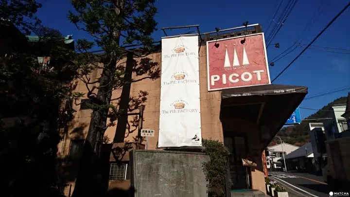 【箱根】約翰藍儂也來過？和洋融合的「宮之下」懷舊散策