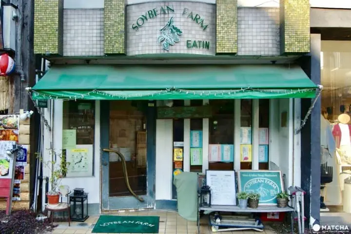 体验日本各地味噌（みそ）的滋味。吉祥寺“SOYBEAN FARM”