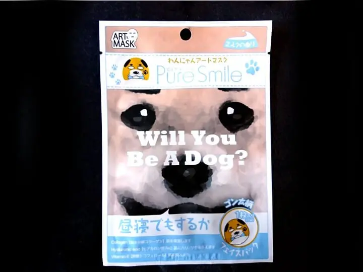 Cute Items To Help You Celebrate The Year Of The Dog