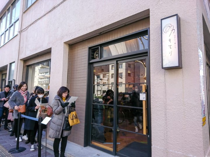 【東京】東京文青咖啡文具店巡禮:中目黑、原宿、蔵前