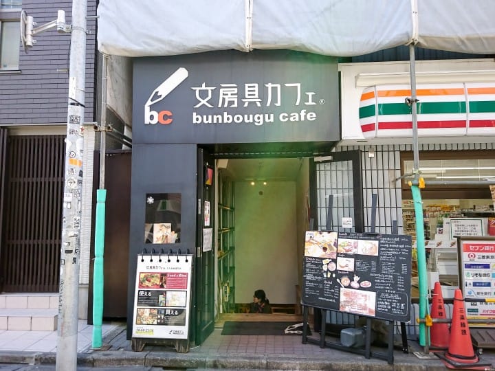 【東京】東京文青咖啡文具店巡禮:中目黑、原宿、蔵前