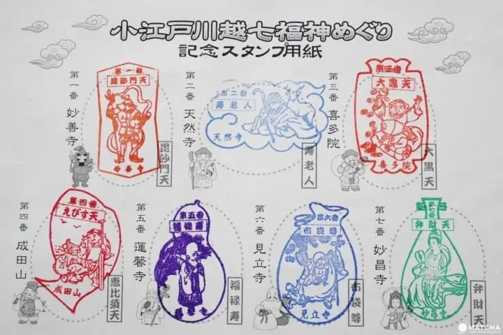 各地區過年習俗-關東-1