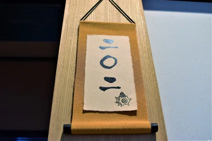 【福井＠住宿＠美食】最幸福！民宿CHIHIRO貼心款待好窩心，越前蟹全餐超滿足