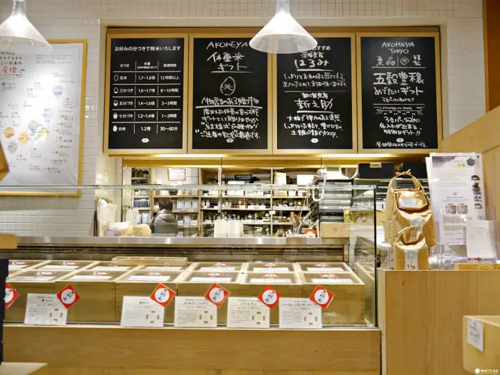 AKOMEYA米柜台