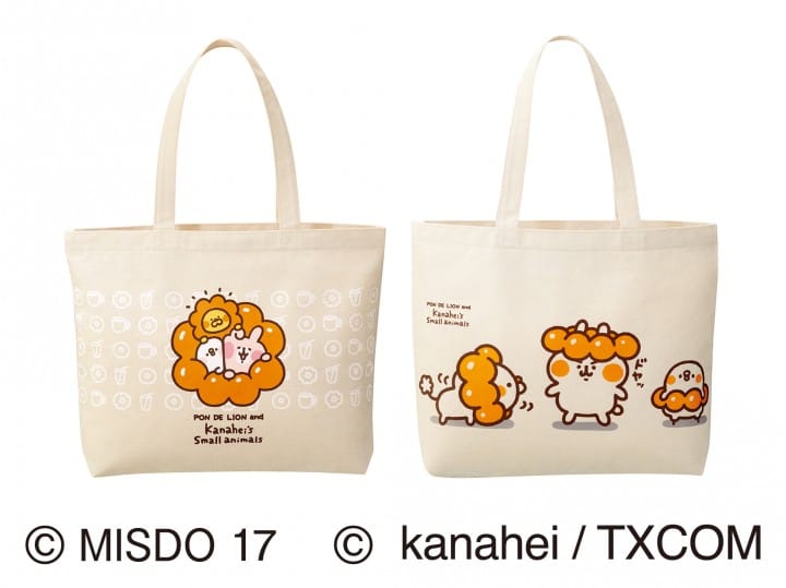 mister donut 2018福袋