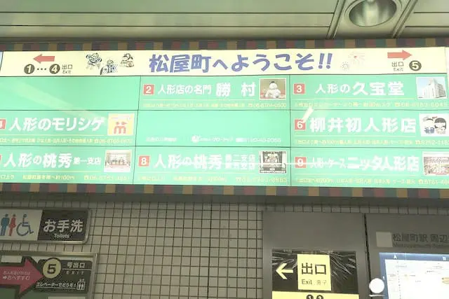 玩具零食的寶庫，來逛大阪古早味松屋町筋商店街