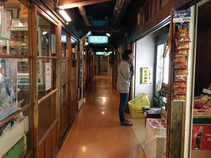 大澤溫泉旅館