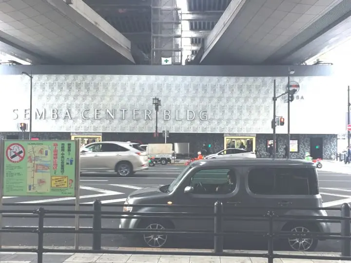 跟着大坂在地人到船场中心大厦挖宝去