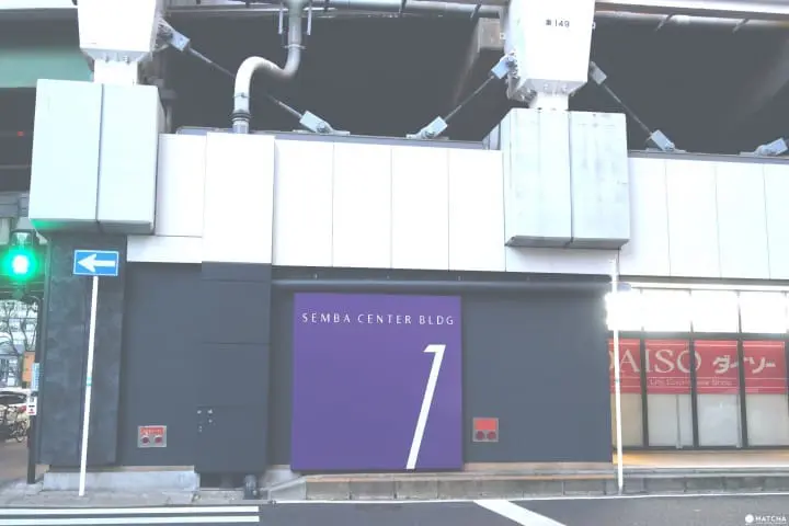 跟着大坂在地人到船场中心大厦挖宝去