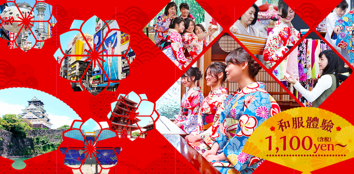 跟着大坂在地人到船场中心大厦挖宝去