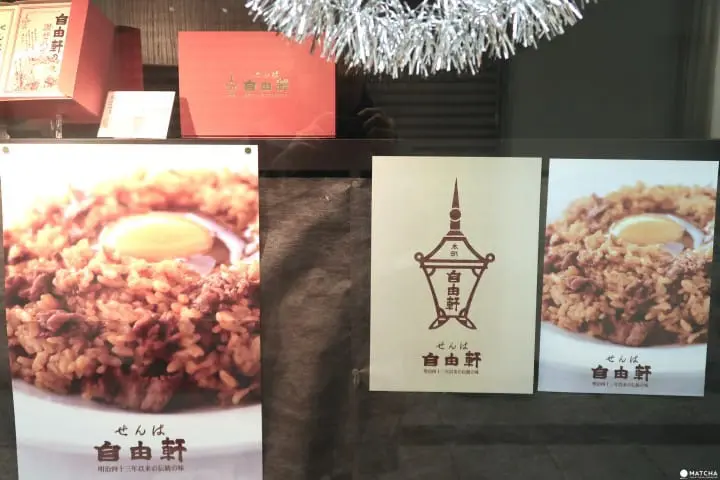 跟着大坂在地人到船场中心大厦挖宝去