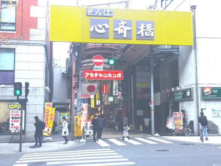 跟着大坂在地人到船场中心大厦挖宝去