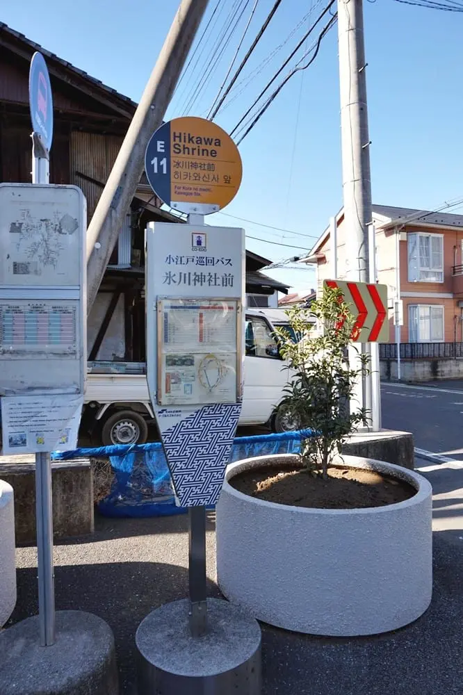 เจาะลึกทุกสเต็ปศาลเจ้าแห่งความรัก ขอพรทั้งทีต้องเป๊ะ! ที่ศาลเจ้าฮิคาวะ ในคาวาโกเอะ