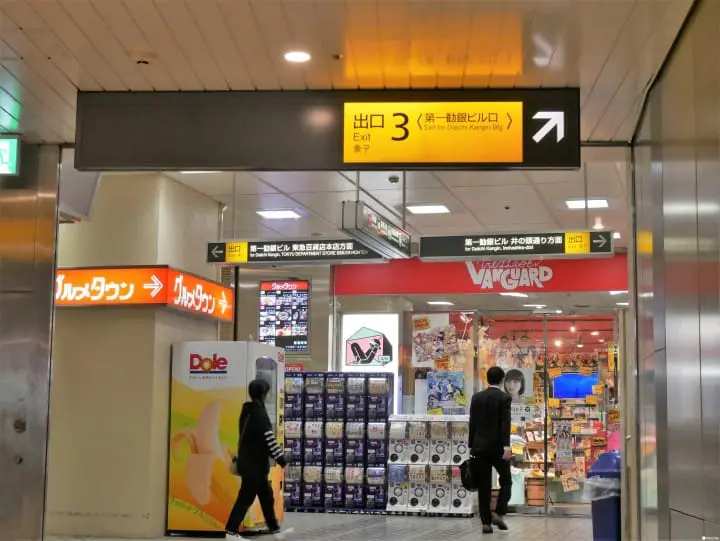 Village Vanguard Shibuya