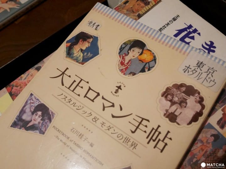 东京萤堂