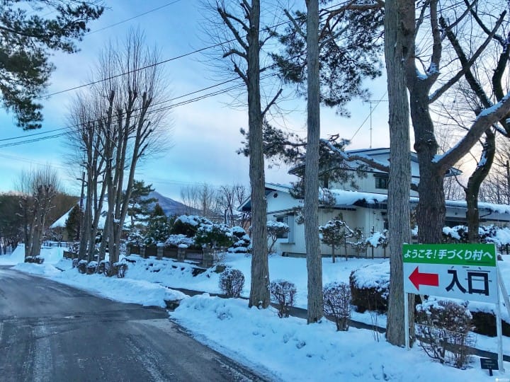 盛冈手工艺村入口