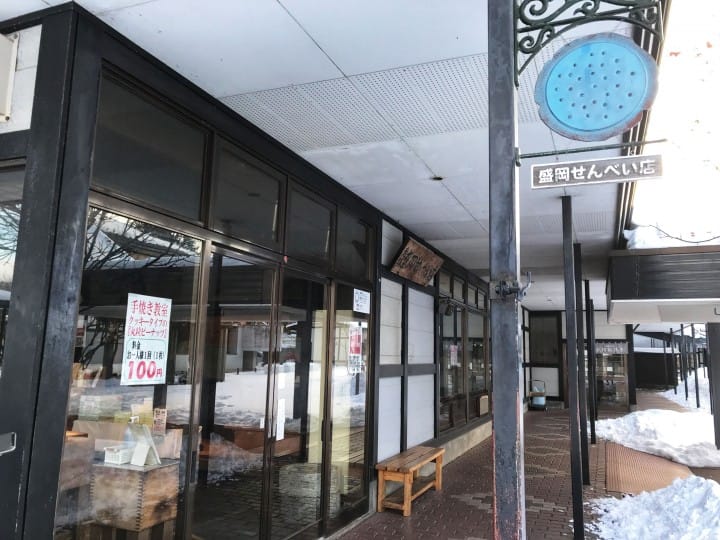 盛冈手工艺村制作煎饼工坊