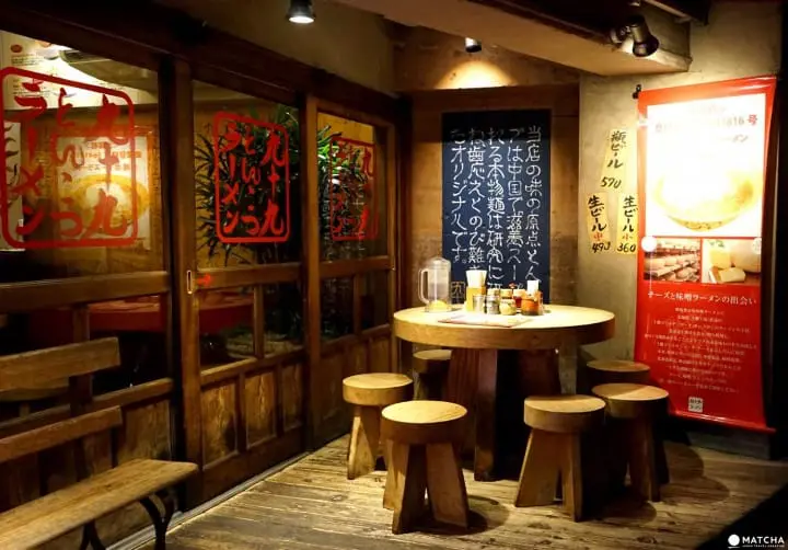 Tsukumo Ramen - The Master Of Cheese Ramen