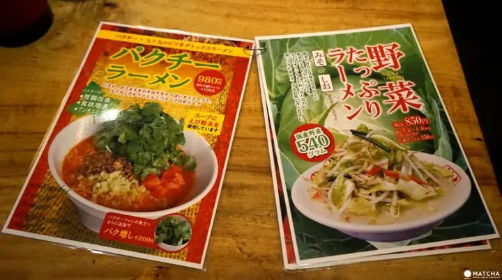 Tsukumo Ramen - The Master Of Cheese Ramen