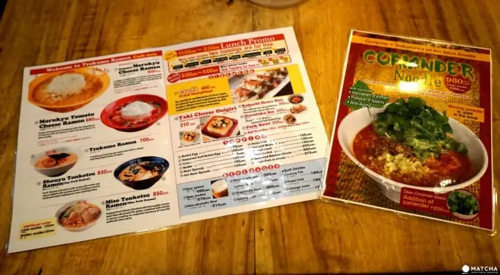 Tsukumo Ramen - The Master Of Cheese Ramen