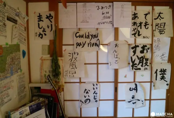 レトロな神戸を楽しもう！不思議空間・神戸のゲストハウス「ユメノマド」