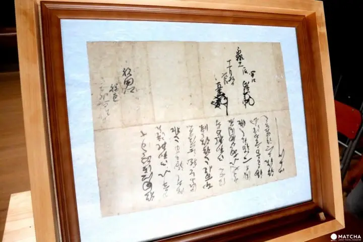 蜂前神社井伊直虎