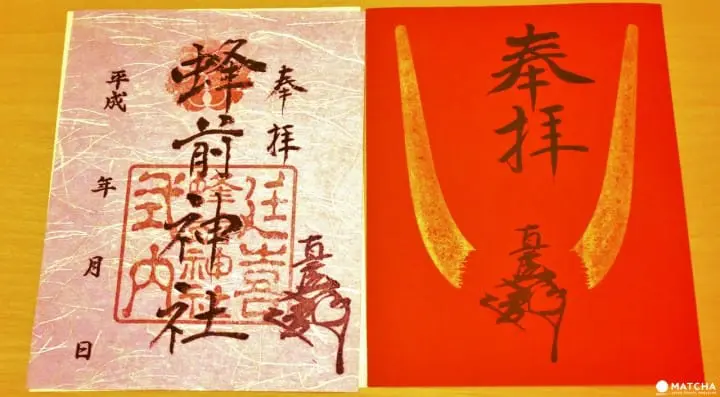 蜂前神社井伊直虎御朱印