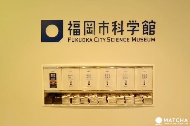 體驗成為太空人,來福岡市科學館好好玩
