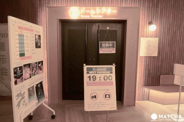 體驗成為太空人，來福岡市科學館好好玩