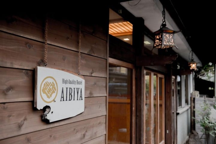AIBIYA Hostel ที่พักน่ารักและเป็นส่วนตัว ท่ามกลางธรรมชาติอันแสนสงบในนากาโน่